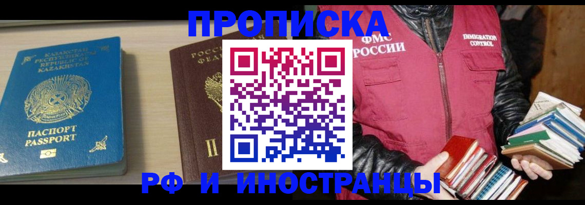 регистрация для школы в Пензенской области